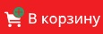 Добавить